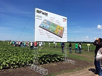 Фермовая конструкция